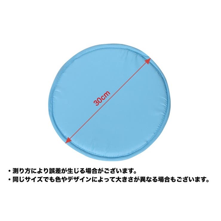 クッション 座布団 丸型 | PlusNao | 詳細画像11 