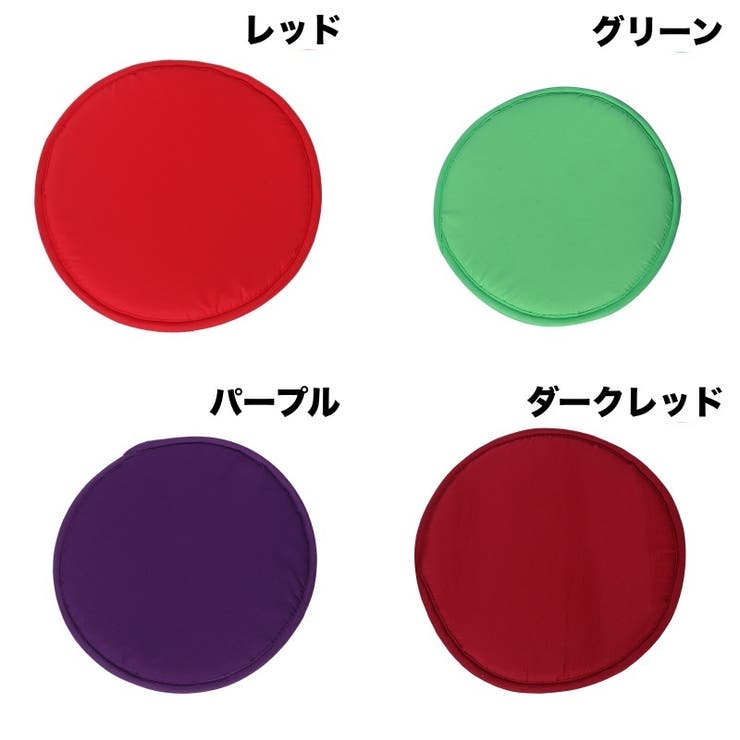 クッション 座布団 丸型 | PlusNao | 詳細画像7 