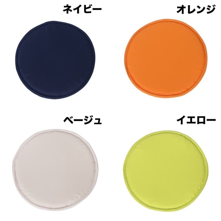 クッション 座布団 丸型 | PlusNao | 詳細画像8 