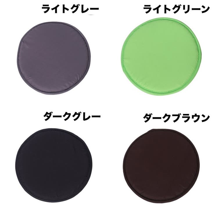 クッション 座布団 丸型 | PlusNao | 詳細画像9 