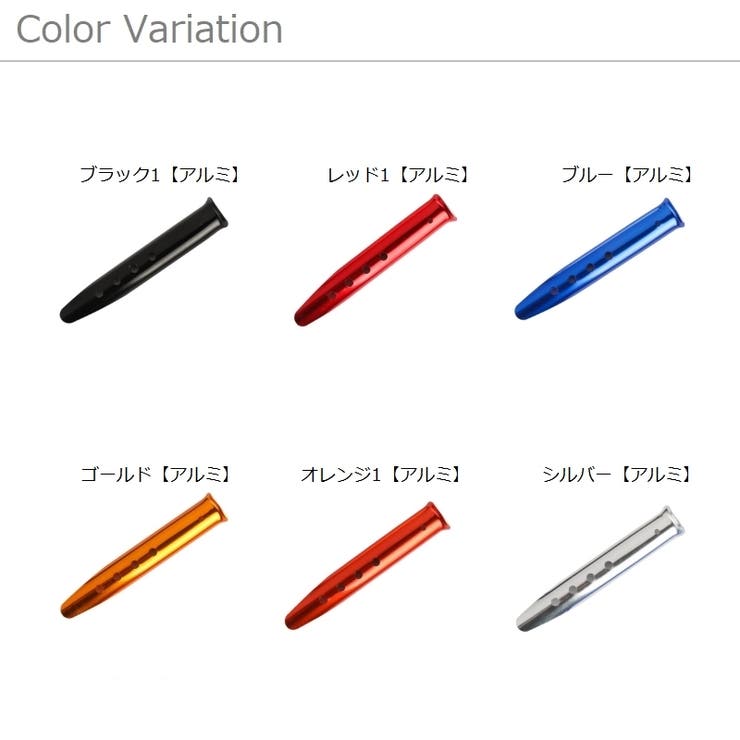 テントペグ 単品 テント | PlusNao | 詳細画像18 