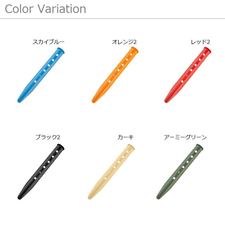 テントペグ 単品 テント | PlusNao | 詳細画像19 