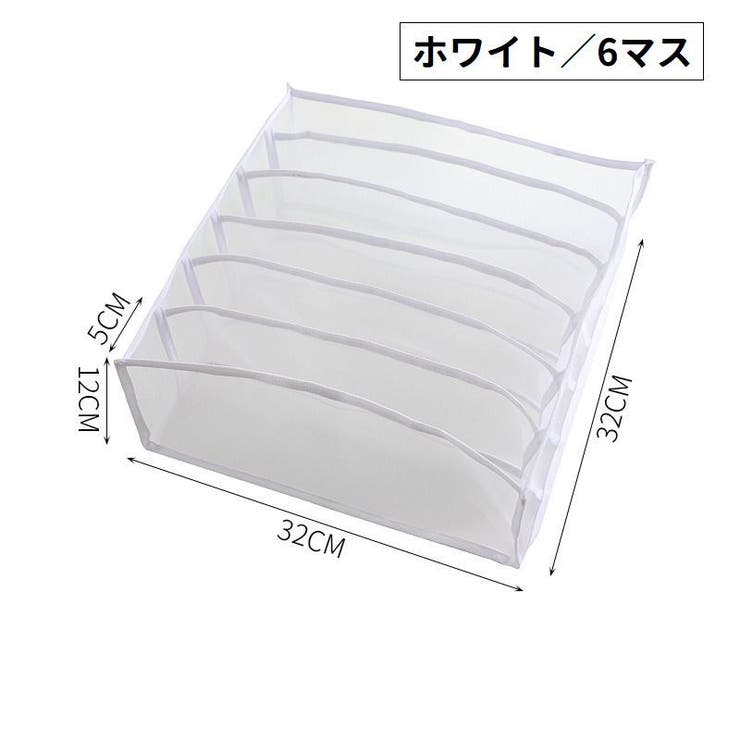 衣類収納ボックス 下着収納ケース 仕切り付き | PlusNao | 詳細画像15 