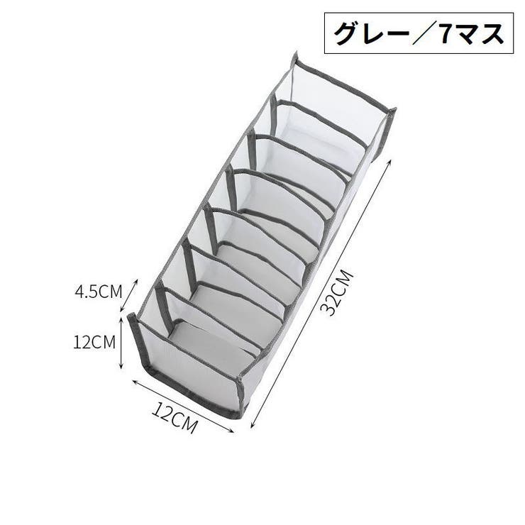 衣類収納ボックス 下着収納ケース 仕切り付き | PlusNao | 詳細画像16 
