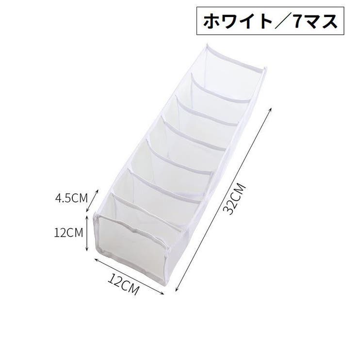 衣類収納ボックス 下着収納ケース 仕切り付き | PlusNao | 詳細画像17 