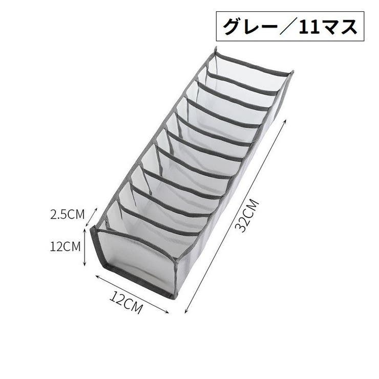 衣類収納ボックス 下着収納ケース 仕切り付き | PlusNao | 詳細画像18 