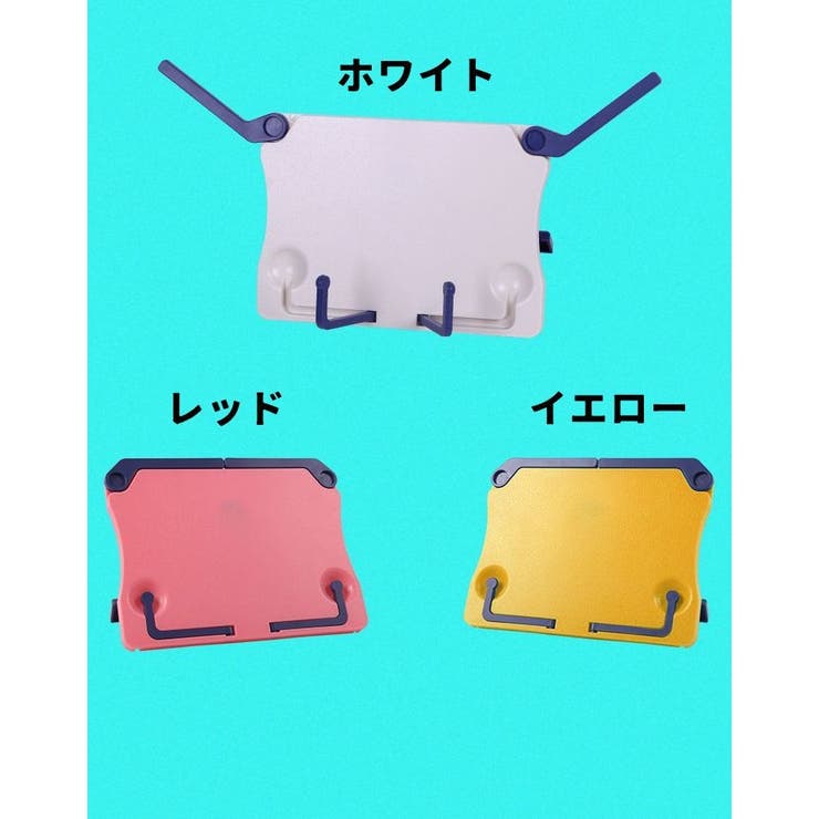 ブックスタンド 本立て 譜面台 | PlusNao | 詳細画像13 