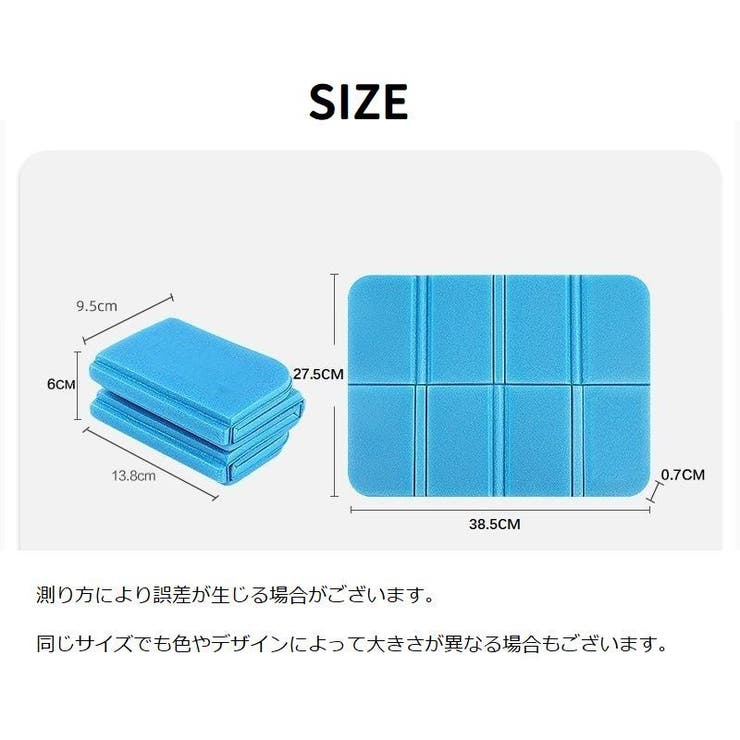 レジャーシート クッションマット 1人用 | PlusNao | 詳細画像18 