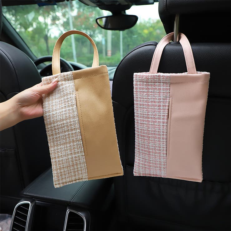 ティッシュケース 吊り下げ 車内収納 | PlusNao | 詳細画像2 