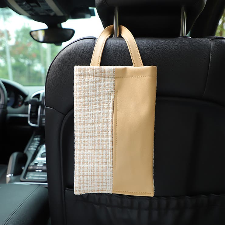 ティッシュケース 吊り下げ 車内収納 | PlusNao | 詳細画像5 