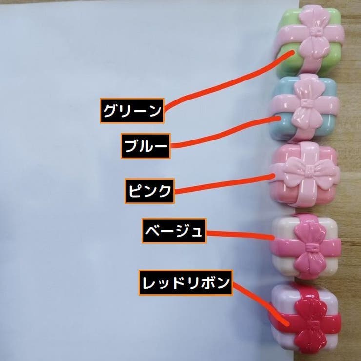 クリームケース 2個セット プレゼントボックス型 | PlusNao | 詳細画像10 