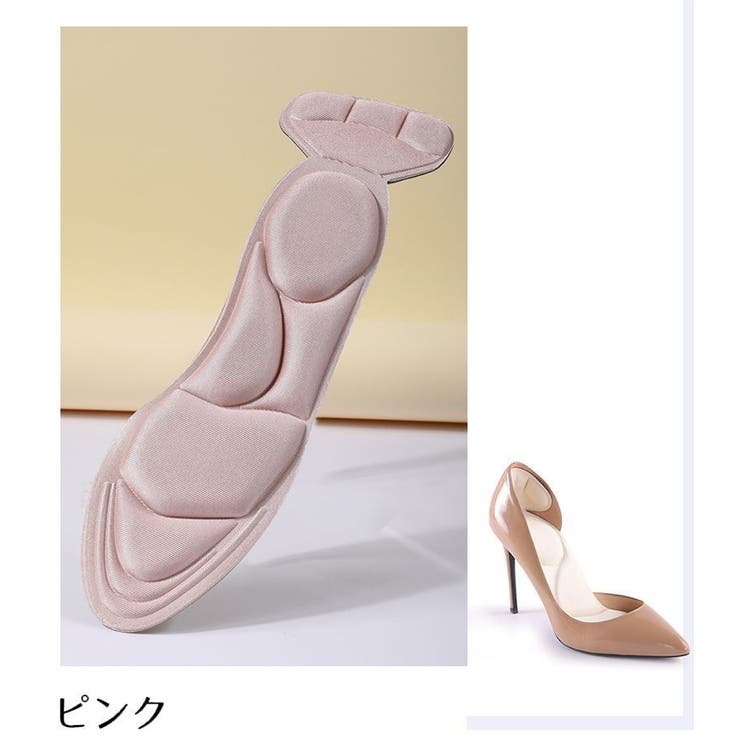 靴擦れ防止パッド 女性用 T型 | PlusNao | 詳細画像14 