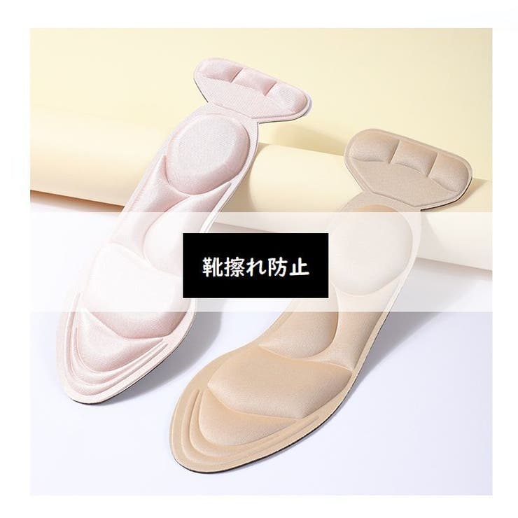 靴擦れ防止パッド 女性用 T型 | PlusNao | 詳細画像3 