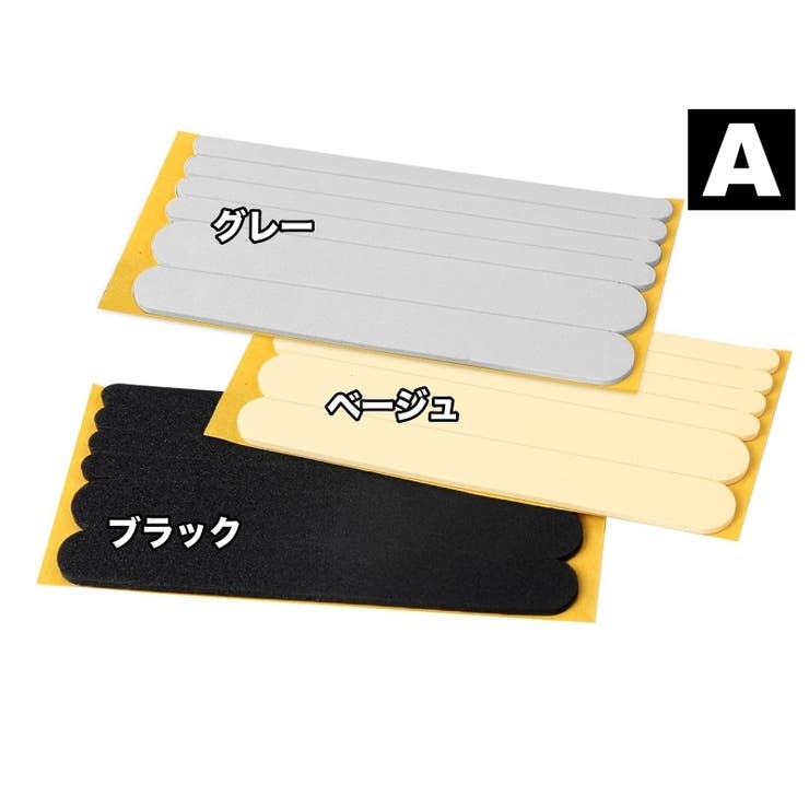 靴ずれ防止テープ ずり落ち防止テープ 靴擦れ防止 | PlusNao | 詳細画像12 