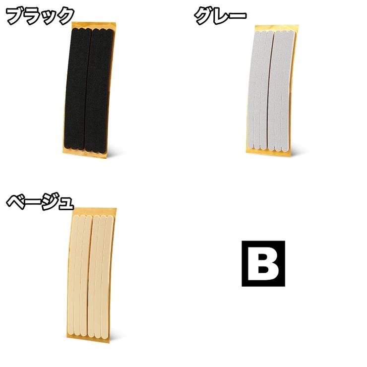 靴ずれ防止テープ ずり落ち防止テープ 靴擦れ防止 | PlusNao | 詳細画像13 