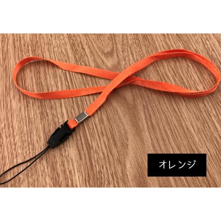 ネックストラップ 単品 スマホストラップ | PlusNao | 詳細画像12 