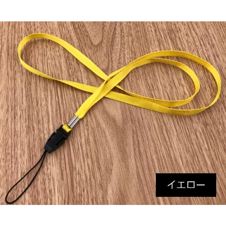 ネックストラップ 単品 スマホストラップ | PlusNao | 詳細画像13 