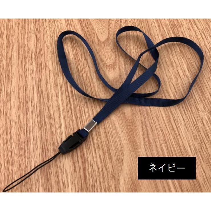 ネックストラップ 単品 スマホストラップ | PlusNao | 詳細画像14 