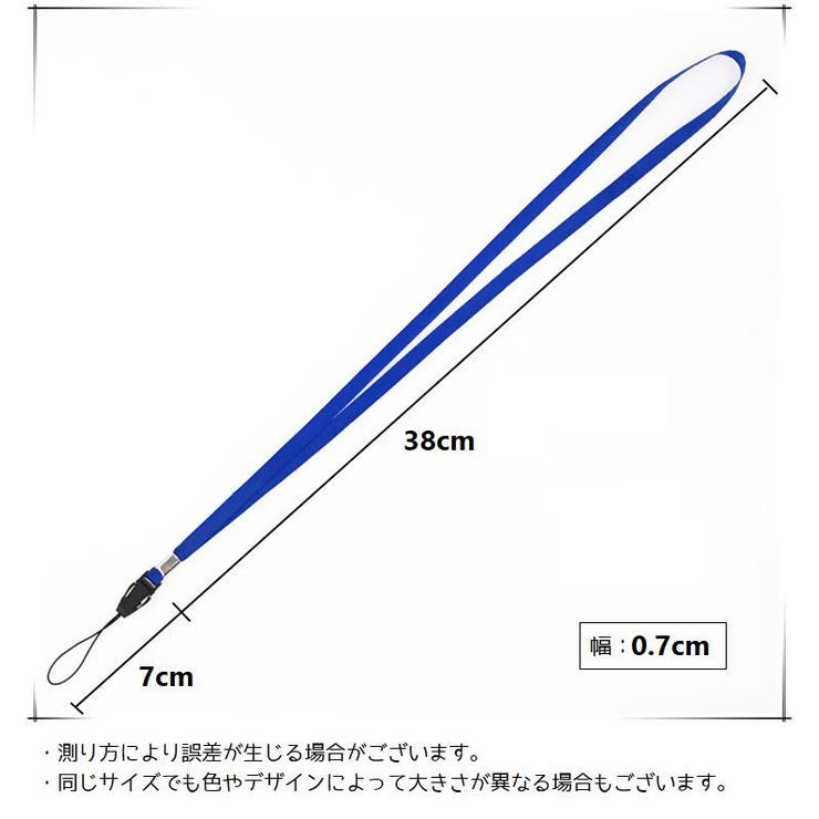 ネックストラップ 単品 スマホストラップ | PlusNao | 詳細画像17 