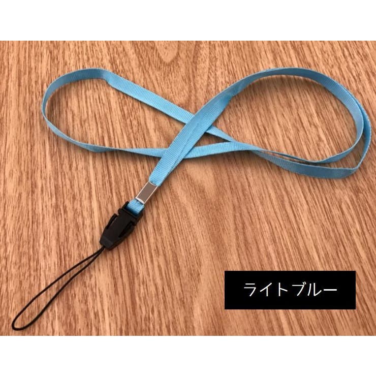 ネックストラップ 単品 スマホストラップ | PlusNao | 詳細画像3 