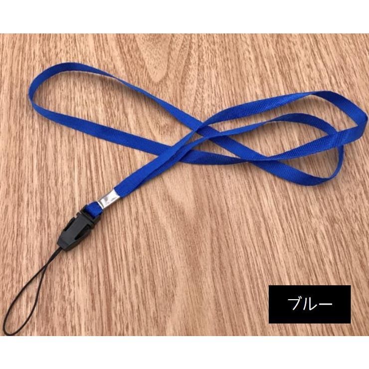 ネックストラップ 単品 スマホストラップ | PlusNao | 詳細画像4 