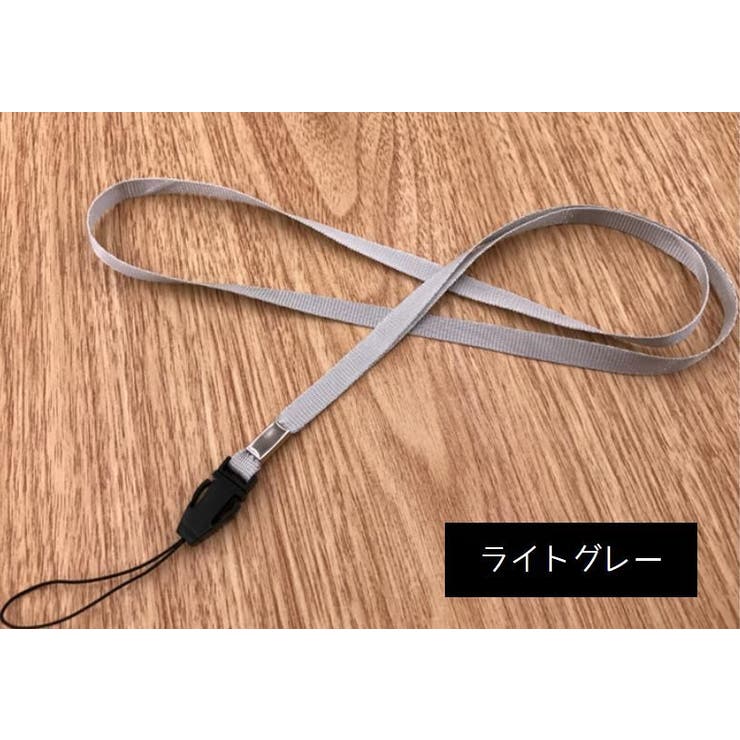 ネックストラップ 単品 スマホストラップ | PlusNao | 詳細画像6 