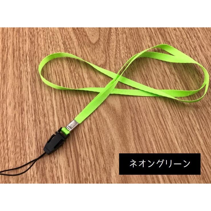 ネックストラップ 単品 スマホストラップ | PlusNao | 詳細画像7 