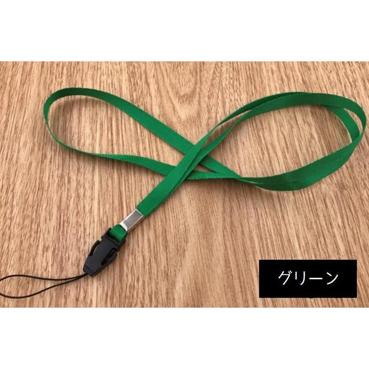 ネックストラップ 単品 スマホストラップ | PlusNao | 詳細画像8 