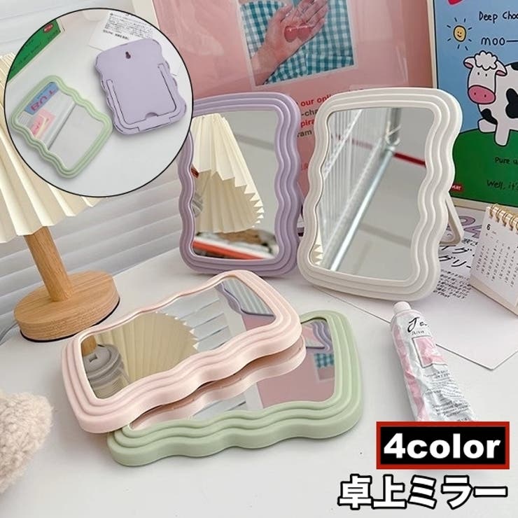 卓上ミラー 卓上鏡 スタンドミラー | PlusNao | 詳細画像1 