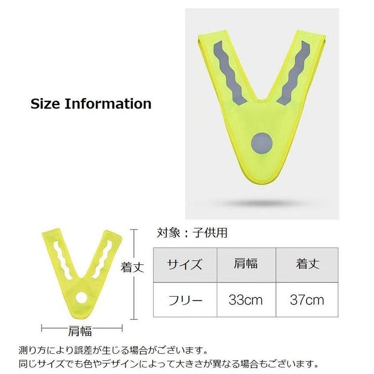 安全ベスト 反射ベスト V字型 | PlusNao | 詳細画像10 