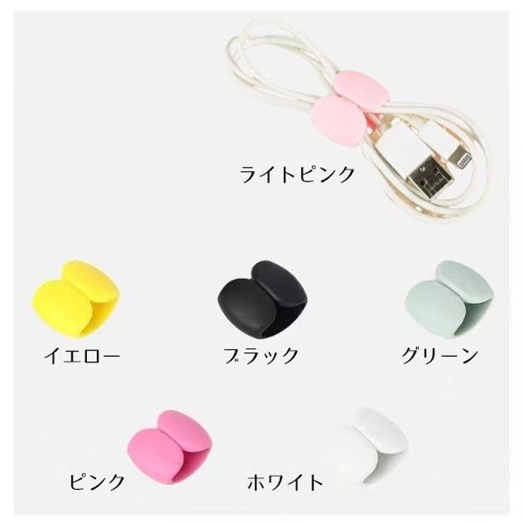 ケーブルクリップ 5個セット ケーブルホルダー | PlusNao | 詳細画像13 