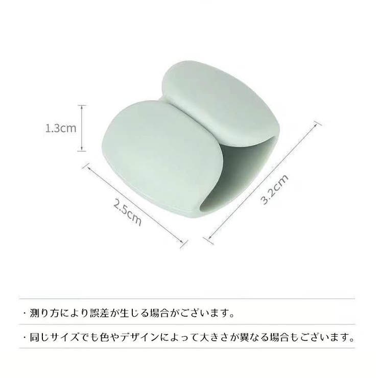 ケーブルクリップ 5個セット ケーブルホルダー | PlusNao | 詳細画像14 