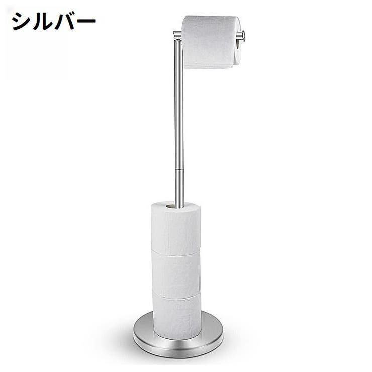 トイレットペーパーホルダー トイレットペーパースタンド 置き型 | PlusNao | 詳細画像4 