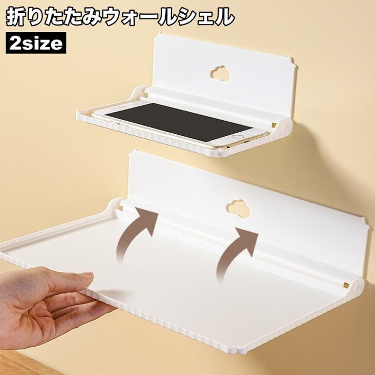 ウォールシェルフ ウォールラック 単品 | PlusNao | 詳細画像1 