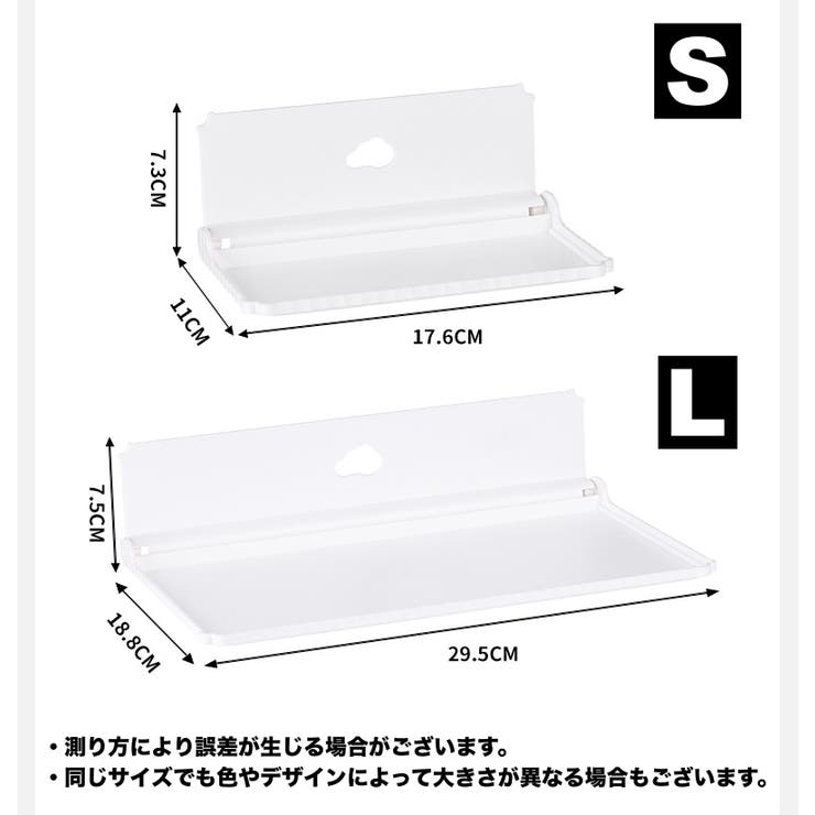 ウォールシェルフ ウォールラック 単品 | PlusNao | 詳細画像14 
