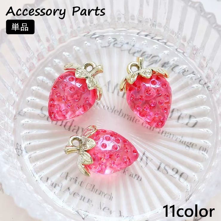 アクセサリーパーツ 単品 チャーム | PlusNao | 詳細画像1 