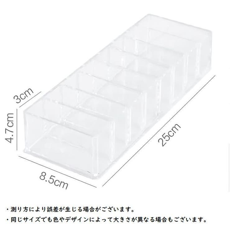 ケーブル収納ケース 8マス コードケース | PlusNao | 詳細画像12 