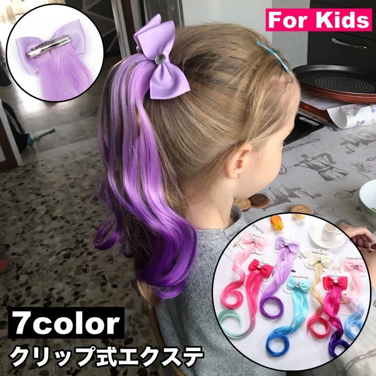 クリップ付きエクステ ヘアクリップ エクステンション | PlusNao | 詳細画像1 
