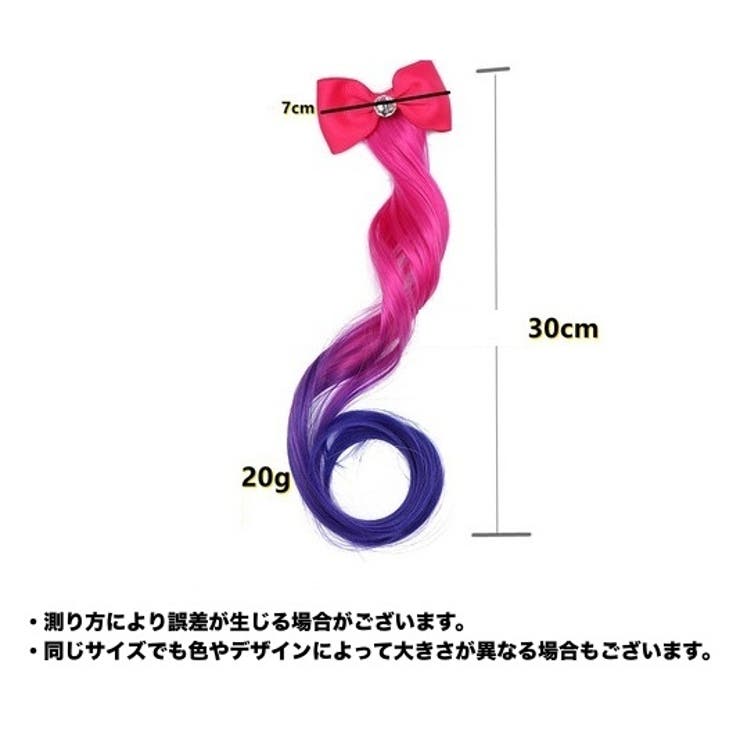 クリップ付きエクステ ヘアクリップ エクステンション | PlusNao | 詳細画像17 
