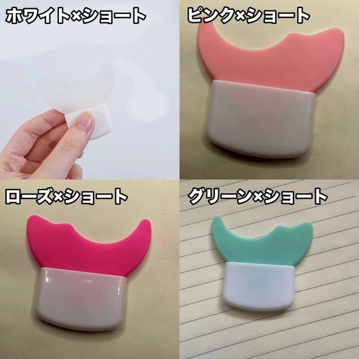 3個セット マスカラガード まつ毛メイク用 | PlusNao | 詳細画像6 