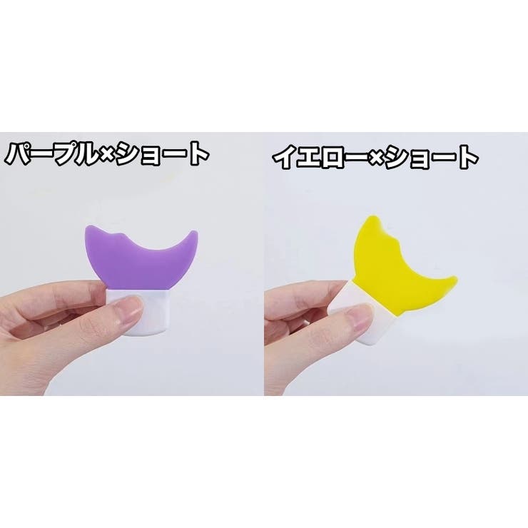 マスカラガード アイメイクアシスト 単品 | PlusNao | 詳細画像7 