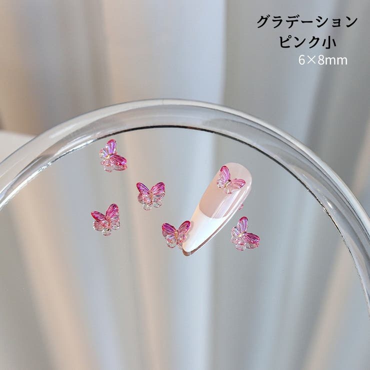 ネイルパーツ 同色同サイズ10個セット ネイルアート | PlusNao | 詳細画像14 