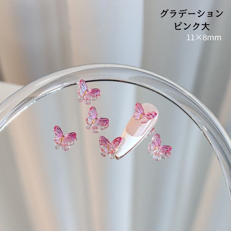 ネイルパーツ 同色同サイズ10個セット ネイルアート | PlusNao | 詳細画像15 