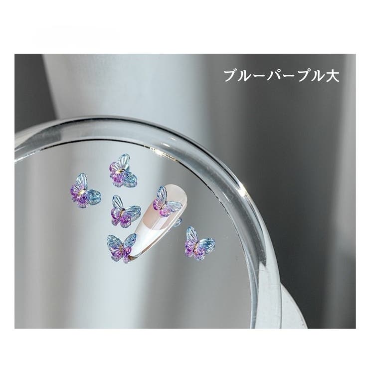 ネイルパーツ 同色同サイズ10個セット ネイルアート | PlusNao | 詳細画像17 