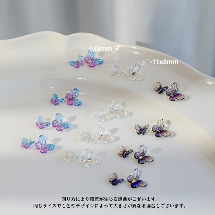 ネイルパーツ 同色同サイズ10個セット ネイルアート | PlusNao | 詳細画像18 