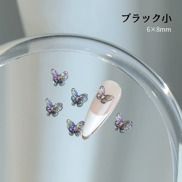 ネイルパーツ 同色同サイズ10個セット ネイルアート | PlusNao | 詳細画像4 