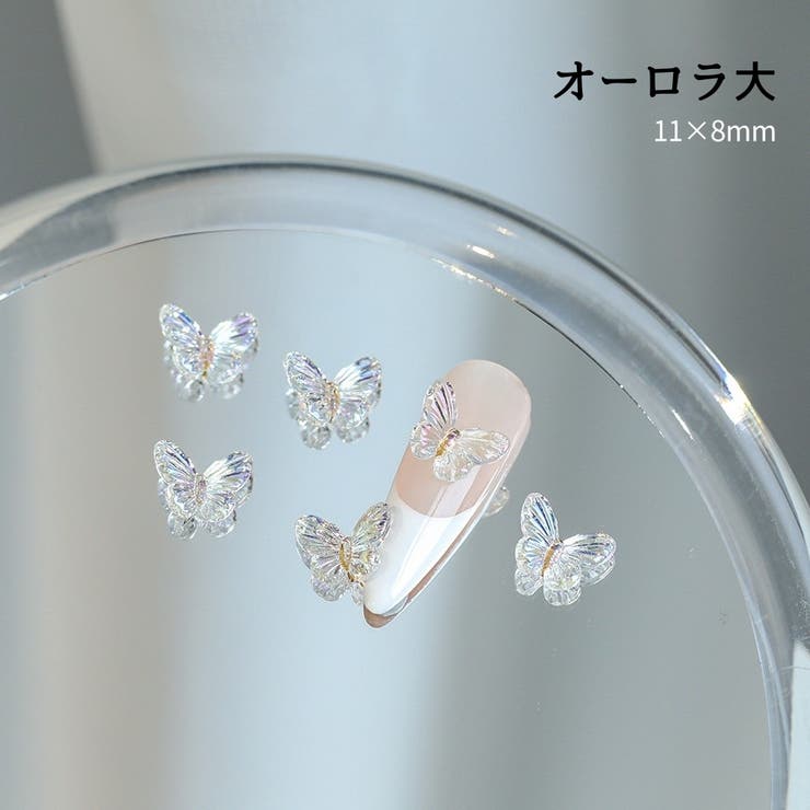 ネイルパーツ 同色同サイズ10個セット ネイルアート | PlusNao | 詳細画像5 