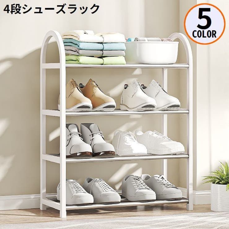 シューズラック 4段 組み立て式 | PlusNao | 詳細画像1 