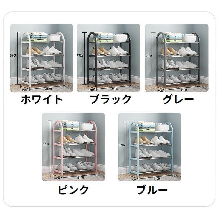シューズラック 4段 組み立て式 | PlusNao | 詳細画像10 