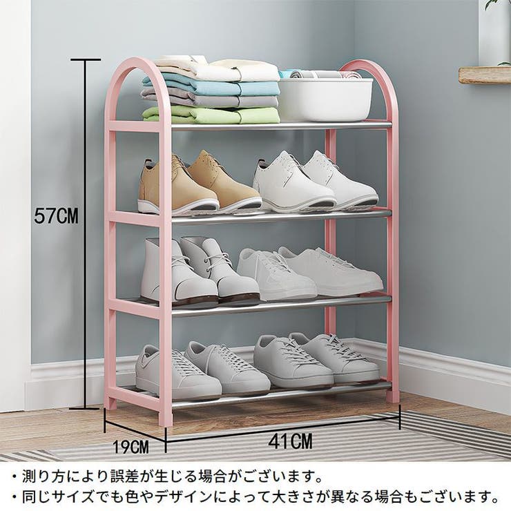 シューズラック 4段 組み立て式 | PlusNao | 詳細画像11 
